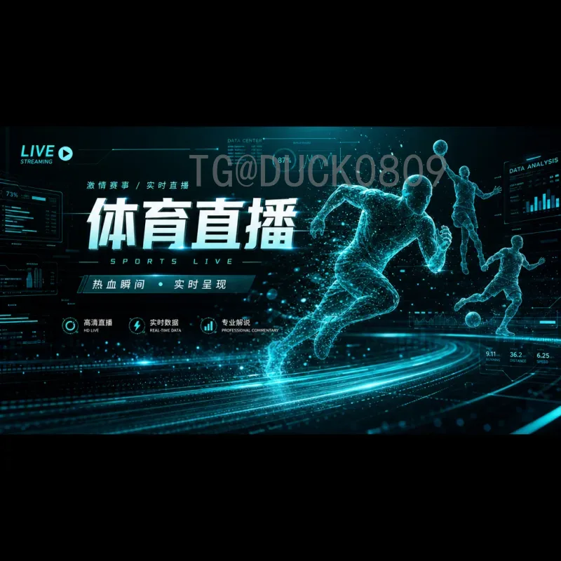 深度解析赛事期间世界杯淘汰赛赛事分析：关键战术与胜负手